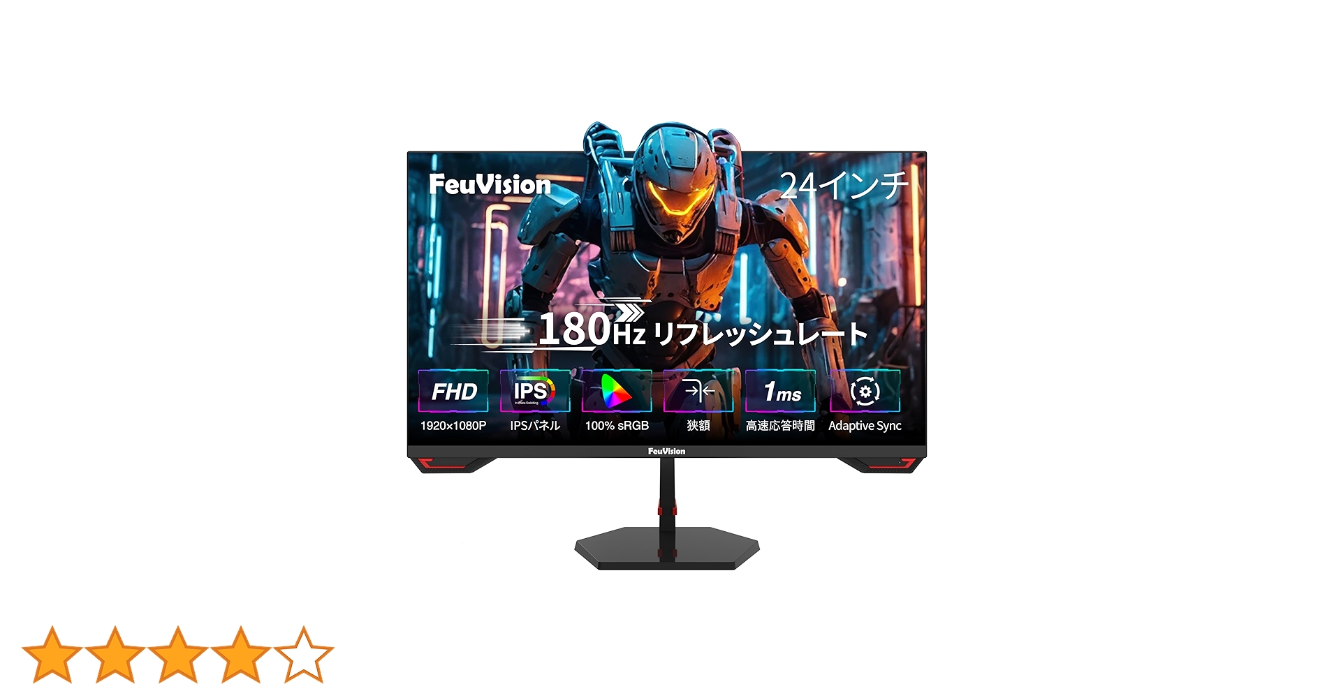 【開封済・未使用】feuvision ゲーミングモニター 24インチ フルHD Amazon.co.jp: FeuVision ゲーミングモニター 24インチ フルHD